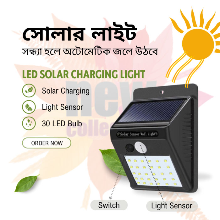 Solar Charging LED Sensor Light