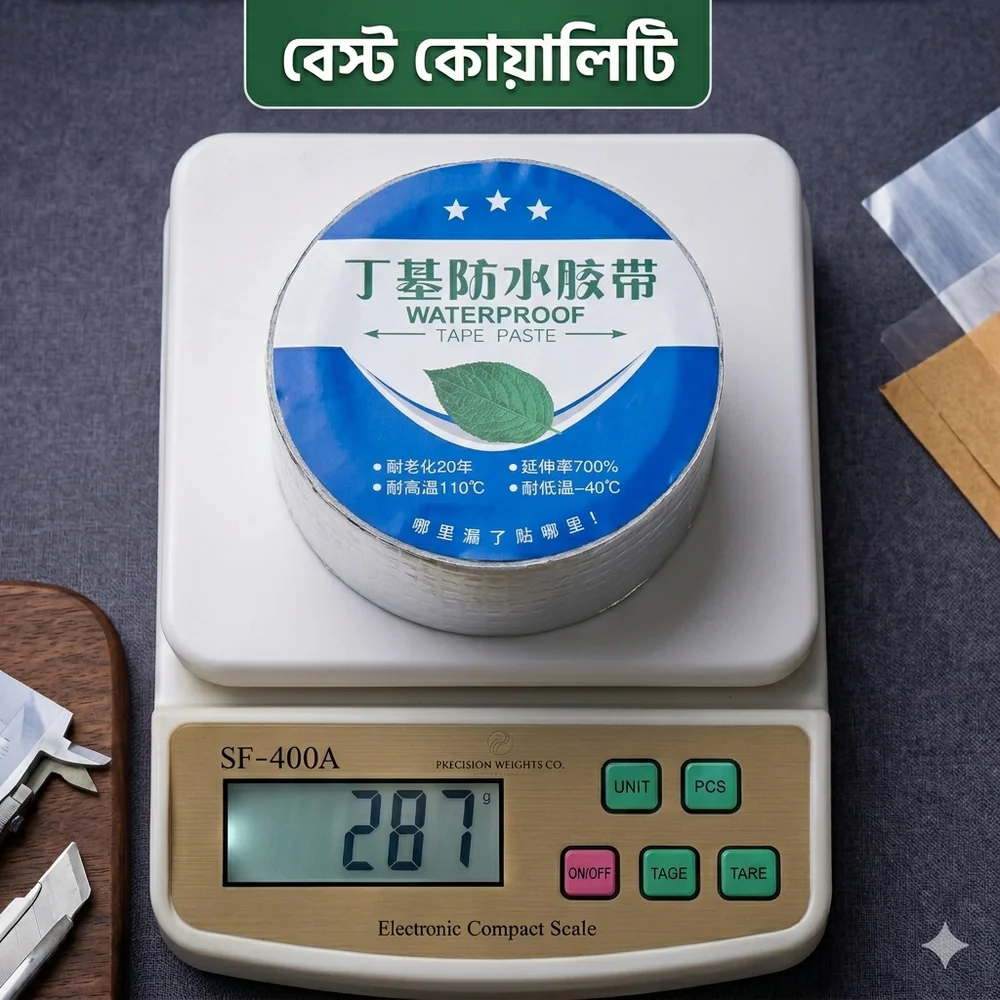 Flex Tape Ultra Strong - ১০০% লিক প্রুফ গ্যারান্টি